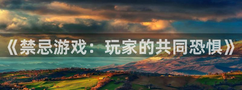 雷火竞技电竞平台网页版